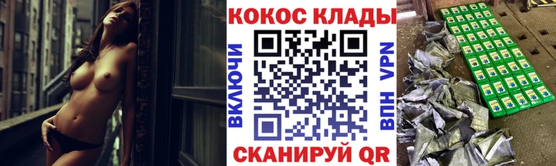 как найти закладки Донецк Cocaine Боливия