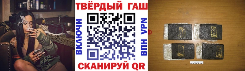 Гашиш хэш Донецк