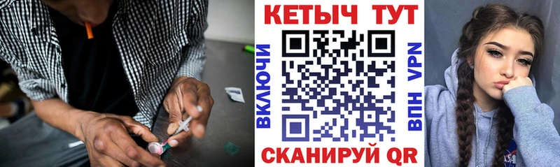 Кетамин ketamine  Донецк 