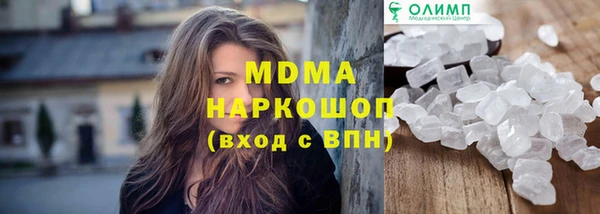 стафф Абинск