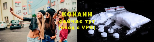 прущая мука Пролетарск
