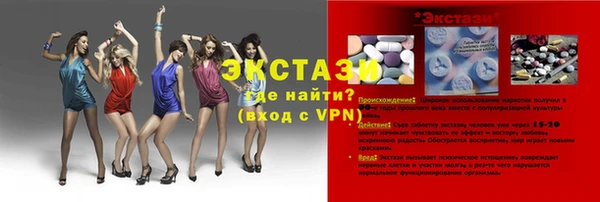 ECSTASY Приозерск