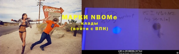 прущая мука Пролетарск