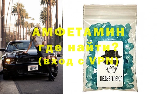 mdma Протвино