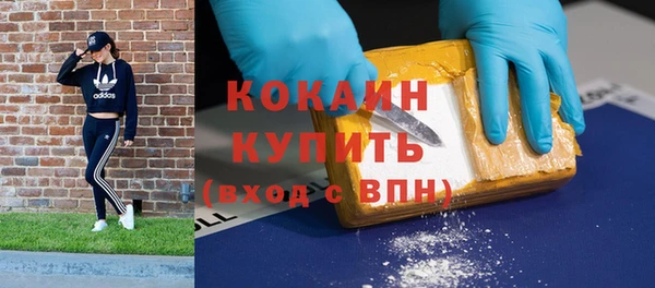 2c-b Абаза