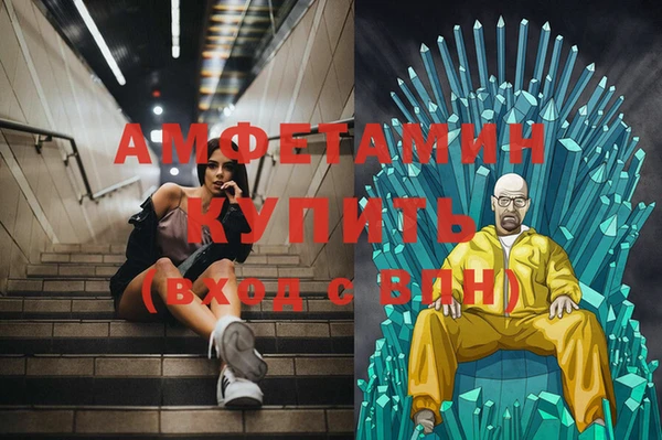 мефедрон мука Абдулино