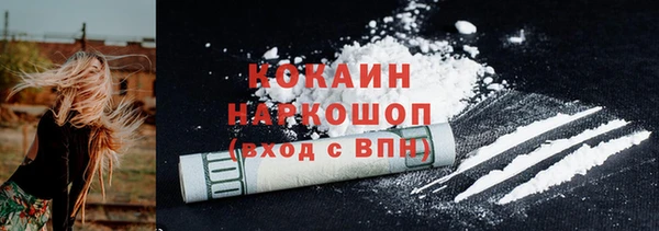 2c-b Абаза