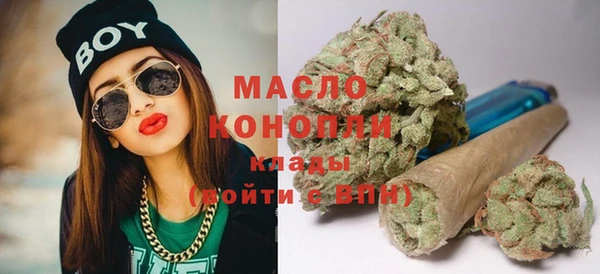 стафф Абинск