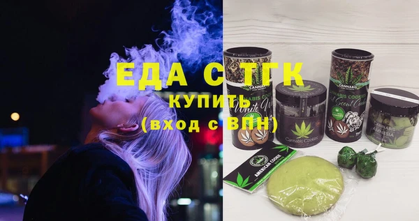 2c-b Абаза