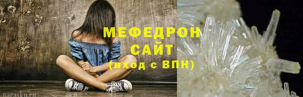 прущая мука Пролетарск