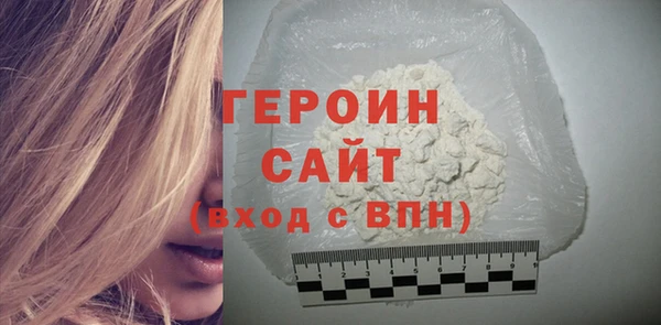 2c-b Абаза
