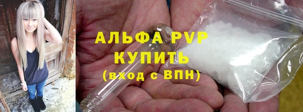 mdma Протвино