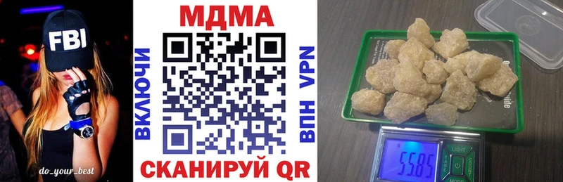 МДМА кристаллы  Донецк 
