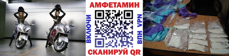 Метамфетамин Декстрометамфетамин 99.9%  Донецк 
