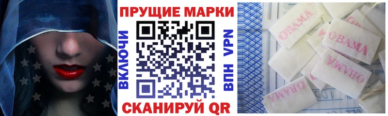 Марки 25I-NBOMe 1,5мг hydra ТОР Донецк даркнет клад сколько стоит