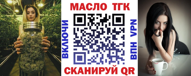 дарк нет клад  hydra зеркало  Дистиллят ТГК концентрат  Донецк  даркнет сайт 